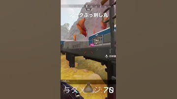 【APEX】アークスター弱くなったみたいですね