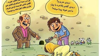 فکاهی های خنده دار.خانم جین‌اهل فرانسه وقتی سنش به 90 سالگی رسید