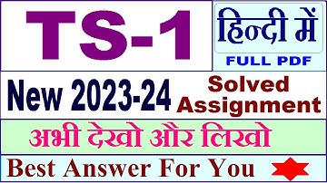 TS 1 solved assignment 2023-24 in Hindi / ts 1 solved assignment 2023 / ignou ts 01