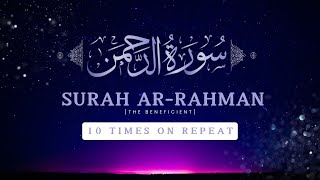 World's most beautiful recitation of Surah Ar-Rahman Repeated 10 Times.