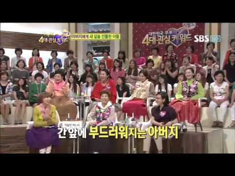 자기야151회(명절)#12