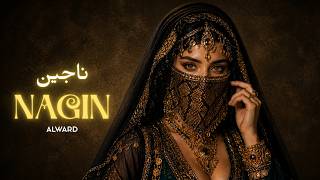 Nagin (ناجين) 🔥 Deep Arabic Techno House Mix 2026