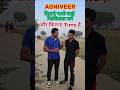Army Agniveer Running Time &amp; Marks 2026 🔥 कितने नंबर पर होगा चयन? #Shorts