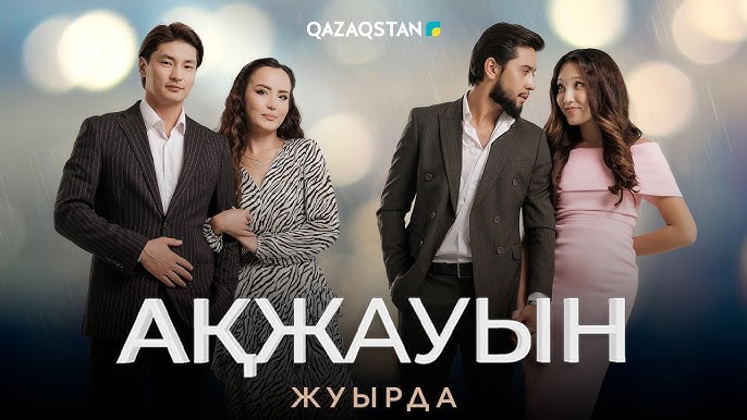 Нәзік кішкентай қыз мен үлкен әтештің порно видеосы