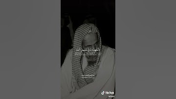 تلاوة نجدية بصوت الإمام بن باز رحمه الله