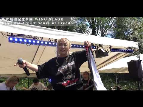 QUEEN RABBIT - YouTube