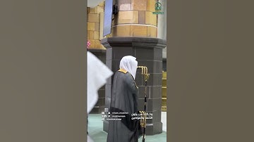 سورة فاطر #ياسرالدوسري