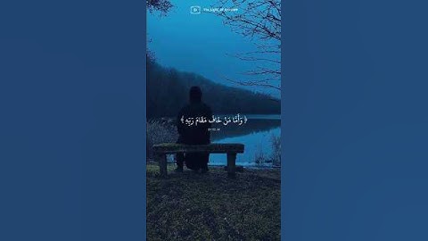 { واما من خاف مقام ربه ونهى النفس عن الهوى }[ النازعات:  ٤٠ ] || القارئ إسلام صبحي.