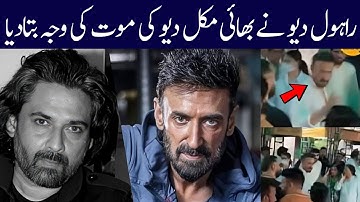Rahul Dev reveals the reason behind brother Mukul Dev