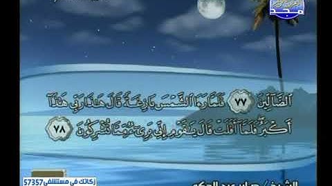 صابر عبدالحكم ـــ سورة الانعام 36 الى 110