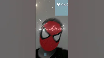 هل ها ها ها أنا اسيط انت لا 