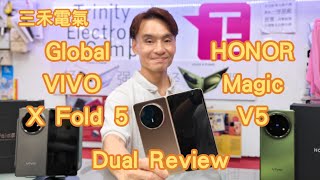 Download Lagu 三禾電氣 VIVO XFOLD 5, HONOR MAGIC V5國際版開箱 MP3 Download Lagu 三禾電氣 VIVO XFOLD 5, HONOR MAGIC V5國際版開箱 MP3