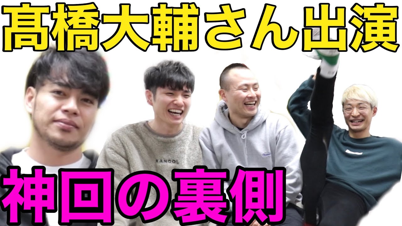歌子先生が語るシングルラストの全日本選手権 動画 真央さん特別賞 髙橋大輔やでっ ドッキリの裏側 Go Daisuke