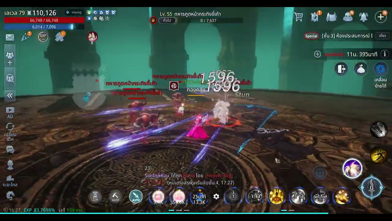 MIR4 NFT WEMADE WEMIX   ROV thailand NARAKA bladepoint