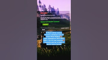 #rust #rustclips #rustshorts #раст #rustpvp #rustgame #rustraid #rustsolo #rustgameplay