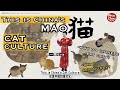 100 traditional culture you have to know about china mocat