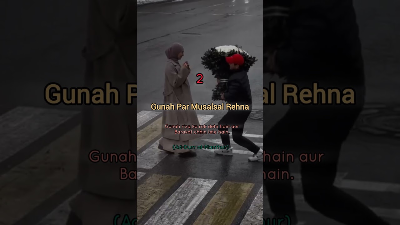 5 Aadatain Jo Rizq Ko Rok Deti Hain | Rizq Aur Barkat Ka Raaz | Seerateilm | Islamicvideos