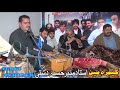 Ay melay zindagi day saraiki song by saraiki singer muneer leghari 2017