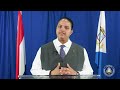 Minister of Education,Culture Youth and Sport Melisa Gumbs   Message on Student US Visa Directive