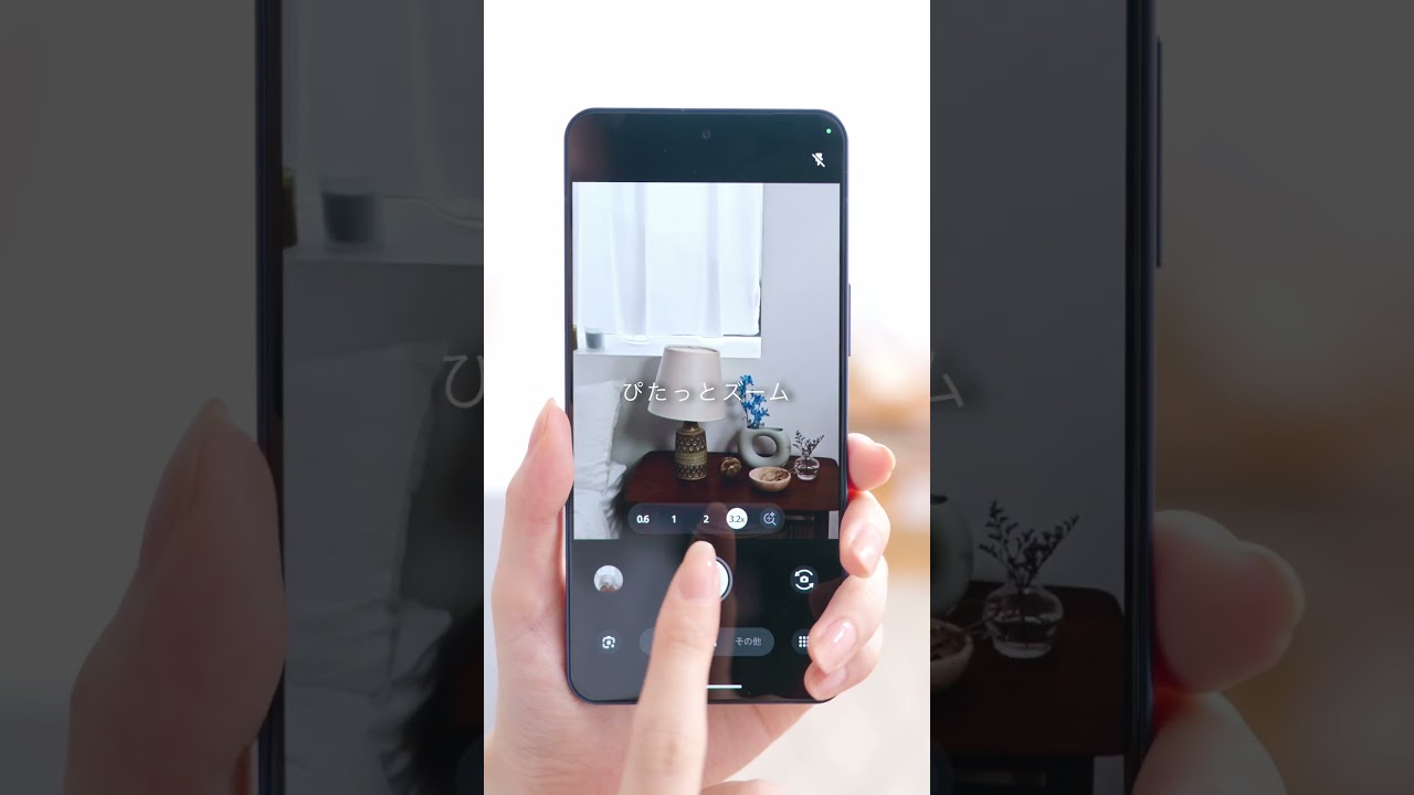 「撮りたい」に応える。AQUOS R11のAIカメラ #shorts