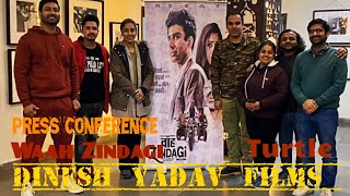 Some glimpse || Press Conference || Chandigarh || Dinesh Yadav || Film || Turtle || Waah Zindagi ||