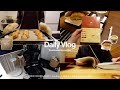 Daily Vlog 朝活しながら、コーヒーと日記でゆっくり整える🥪🌵| SIHOO DORO C500 | ハリーポッターグッズ | 米粉のベーコンエピ