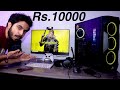 I Bought The BEST Gaming Monitor under 10,000 Rs. *SURPRISING*