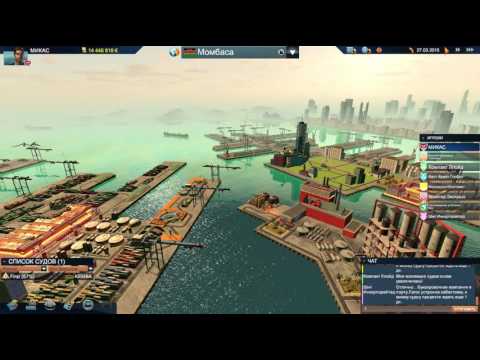 TransOcean 2 Часть-1. Как быстро развиться.
