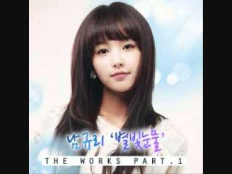 Nam Gyu Ri 별빛눈물