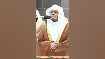 كأن لم تغن بالأمس كذلك نفصل الآيات لقوم يتفكرون ~ ترتيل بديع للشيخ ياسر الدوسري ليلة 14 رمضان 1445هـ
