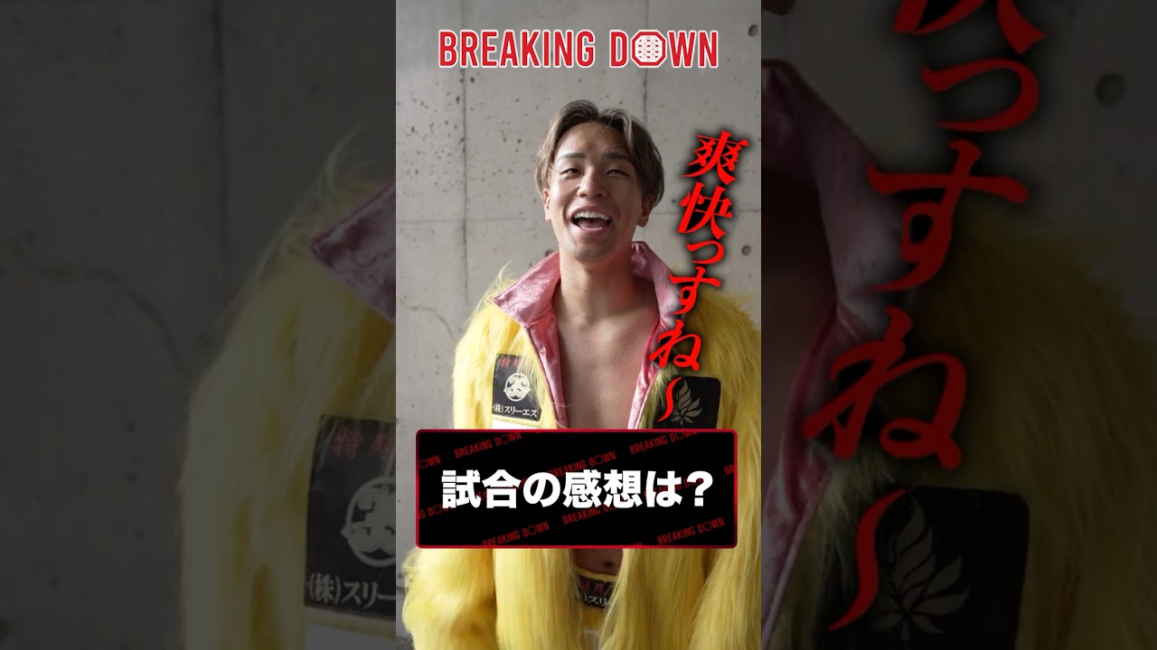 An unexpected and shocking statement?! We ambushed Toshizo right