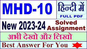 MHD 10 solved assignment 2023-24 / mhd 10 solved assignment 2024 / ignou ma hindi mhd 10 2024
