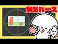 魚眼パース定規の設置講座！【CLIP STUDIO】【クリップスタジオ】