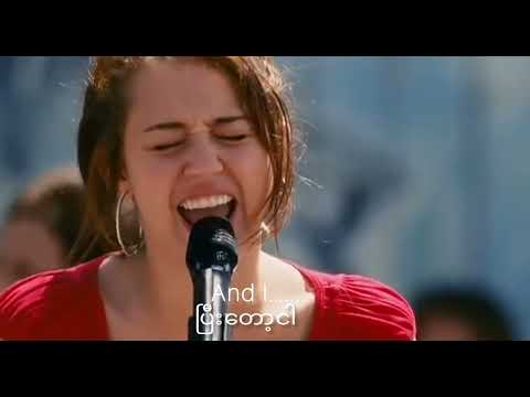 The Climb - Miley Cyrus [mmsub]