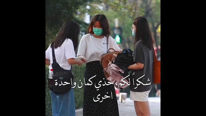 الدورة الشهرية و مساعدة البنات لبعضهم 💗 تجربة اجتماعية