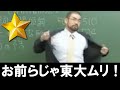 1ミリも受けた事のない英語の授業をアフレコしてみた