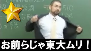 1ミリも受けた事のない英語の授業をアフレコしてみた