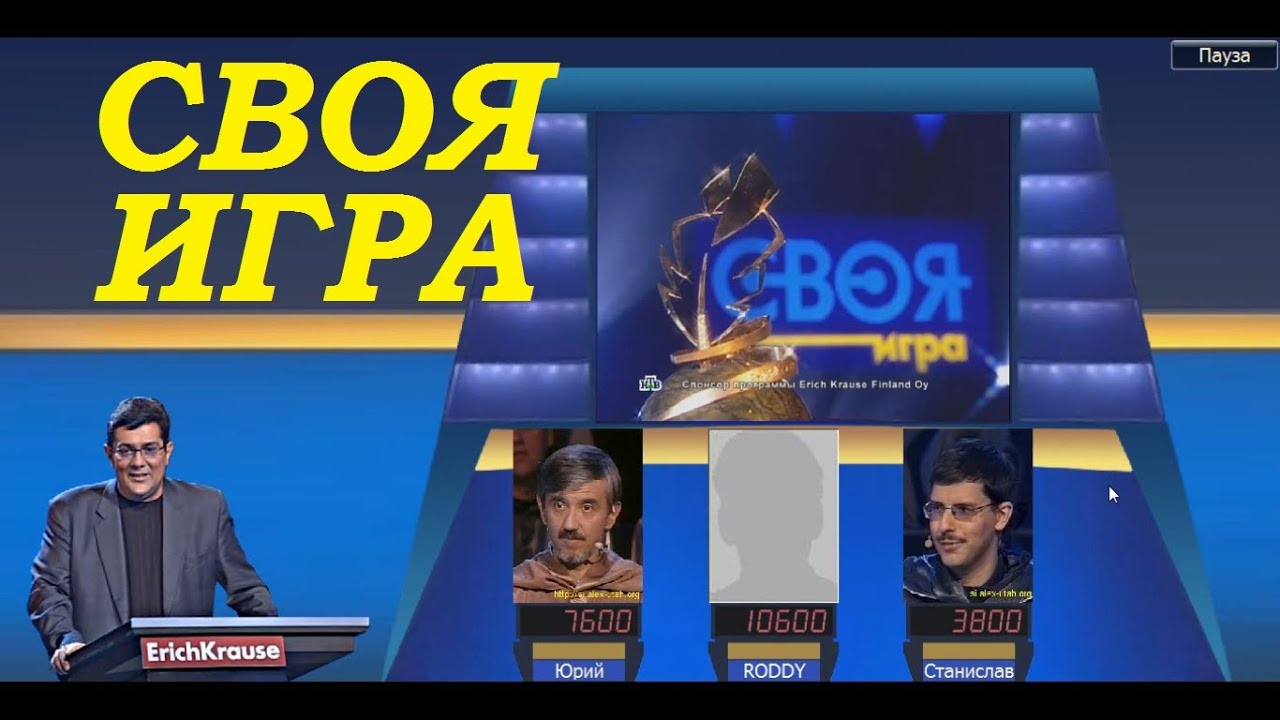Кубок водителю. Своя игра 2021. Включи свою игру автомобильный кубок. Своя игра автомобильный кубок 2007. Кубок машина дня.