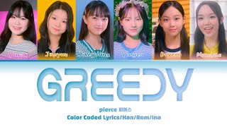 PIERCE 피어스 - Greedy | 디지털 싱글 10집 (Color Coded Lyrics/Han/Rom/Ina) by clevr MOON