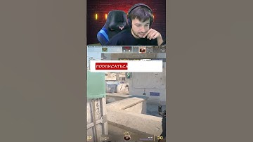 на уверенном #cs2 #s1mple #csgo #cssource2 #counterstrike #s1mpl #csgomoment  #donk