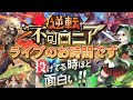 【逆転オセロニア】3600人目指してシズマ