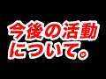 ここで一区切りします。