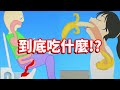 【吃東西模擬器】超奇葩餵食秀！這對人類來說還太早了...｜Eating Simulator: Physics Food