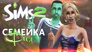 ИГРАЮ В СИМС 2 СПУСТЯ ДОЛГОЕ ВРЕМЯ -  СЕГОДНЯ У НАС The Sims 2: Путешествия