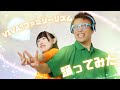 【市川&times;たいちP】SideM『VIVA!!ファミリーリズム』踊ってみた⚽