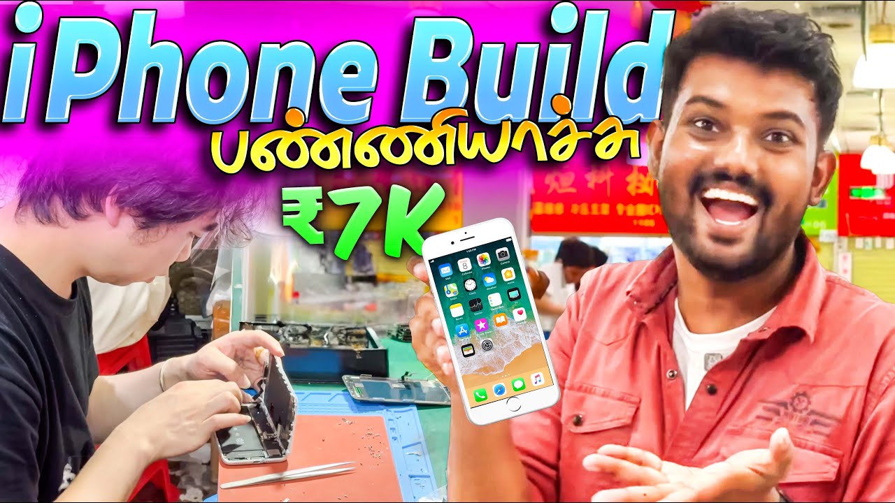 🇨🇳 CHINA 'ல நாங்க 🤯 Assemble பன்ன📱 iPhone ..! | Day 4 In CHINA