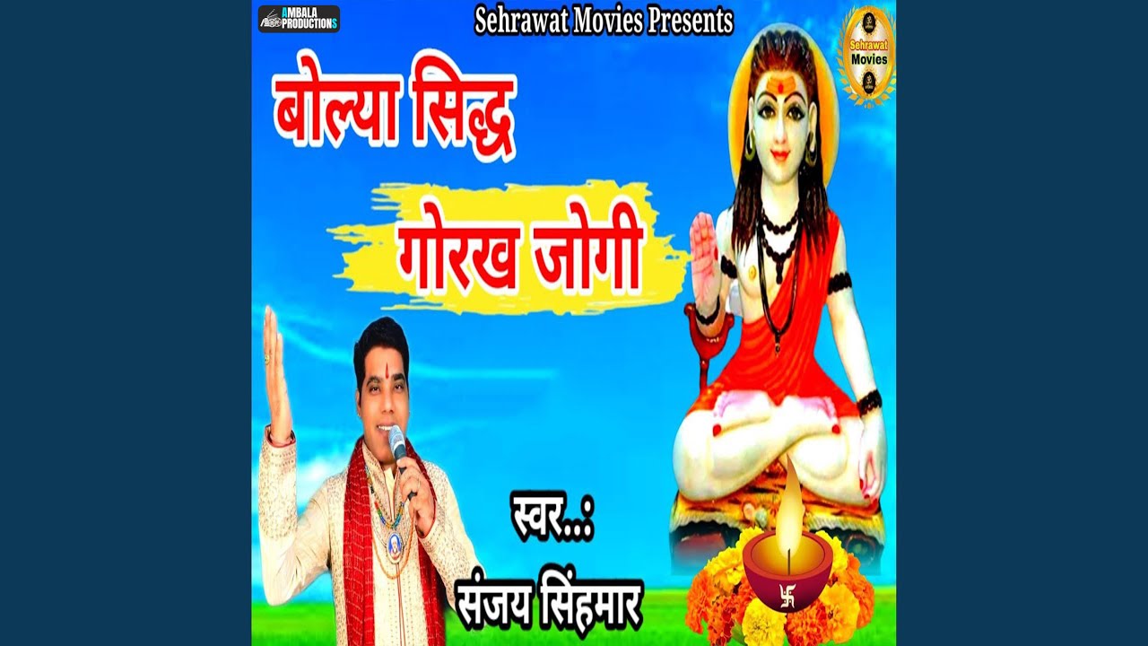 Bolya Sid Gorakh Jogi