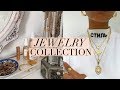 BEST PLACES TO GET JEWELRY - YouTube