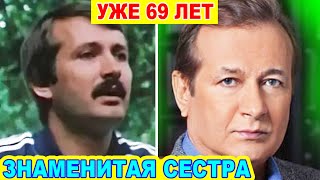 Ему уже 69 лет! Личная ДРАМА и Большая ЛЮБОВЬ известного актера Андрея Градова