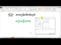 Ms Excel #06  How to Create a Table in Ms Excel